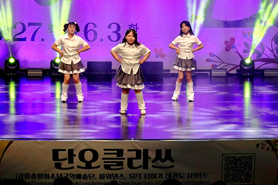 [크기변환]주민자치단오클라쓰 (22).jpg
